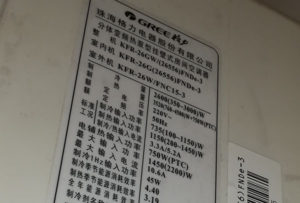 岳麓格力空调维修电话是多少