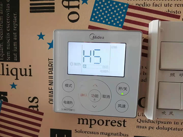 岳麓美的空调维修