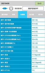 岳麓中央空调维修电话是多少