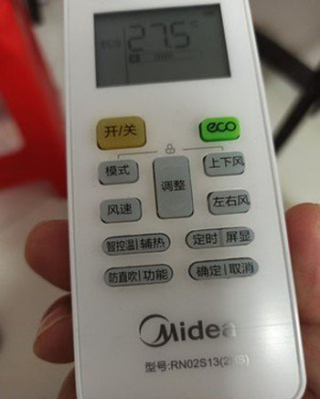 岳麓空调遥控器打不开